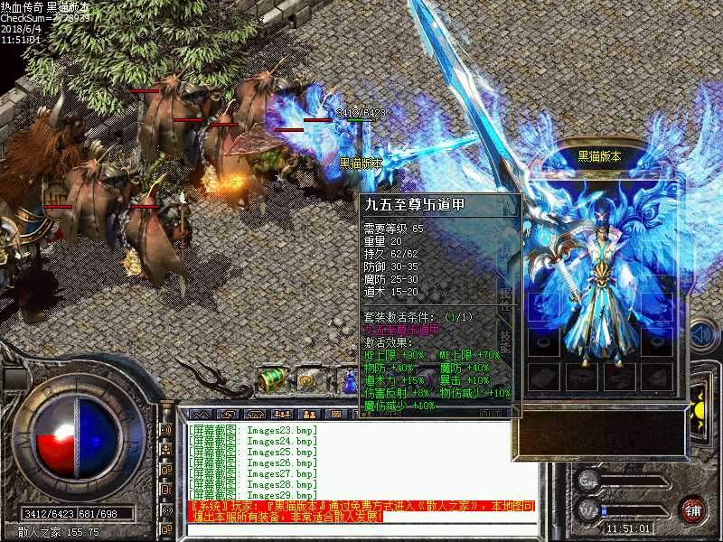 Images30.bmp