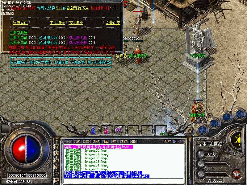 Images06.bmp