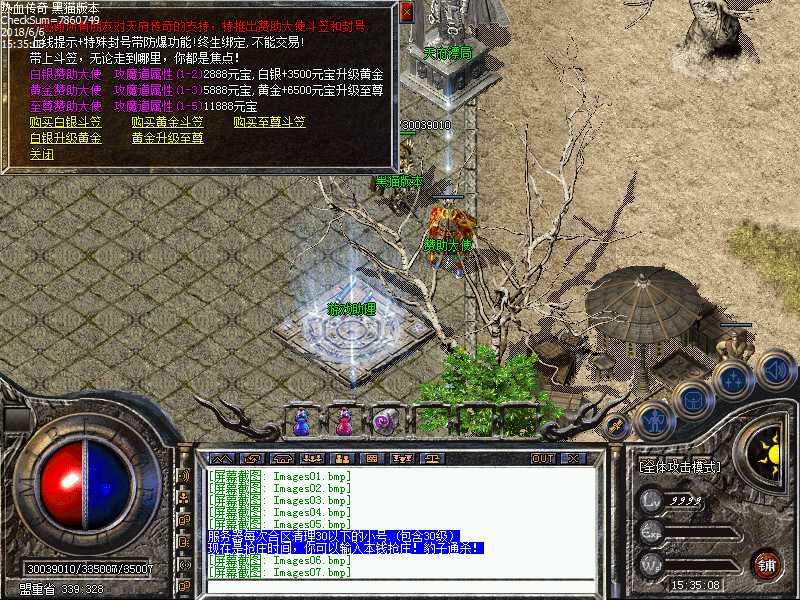 Images08.bmp