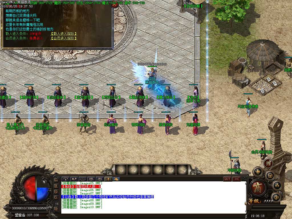 Images11.BMP