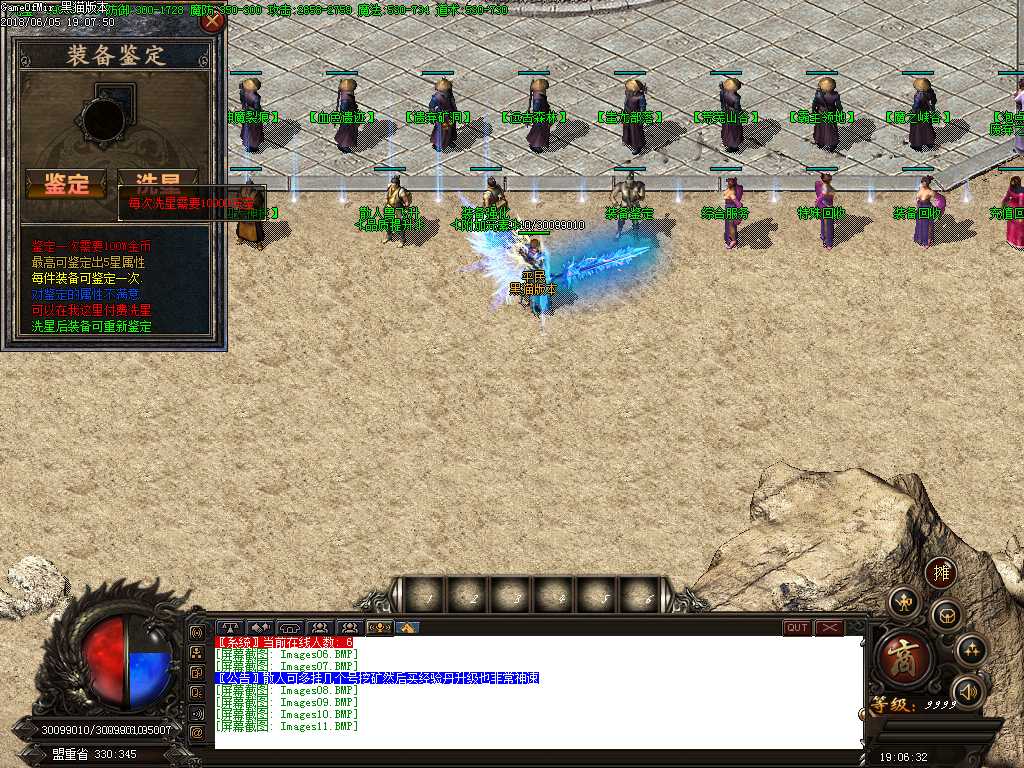 Images12.BMP