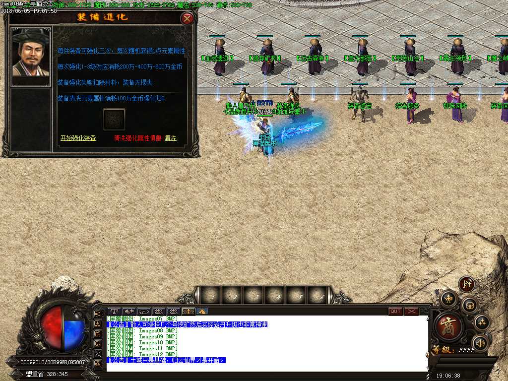 Images13.BMP