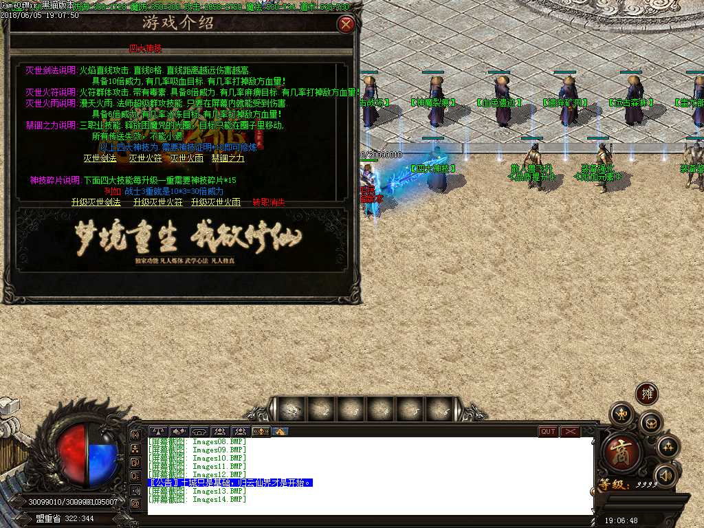 Images15.BMP