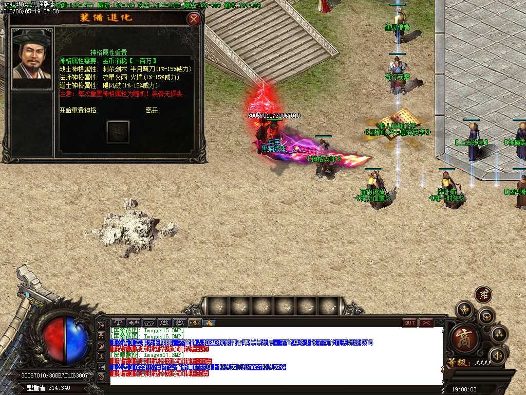 Images18.BMP