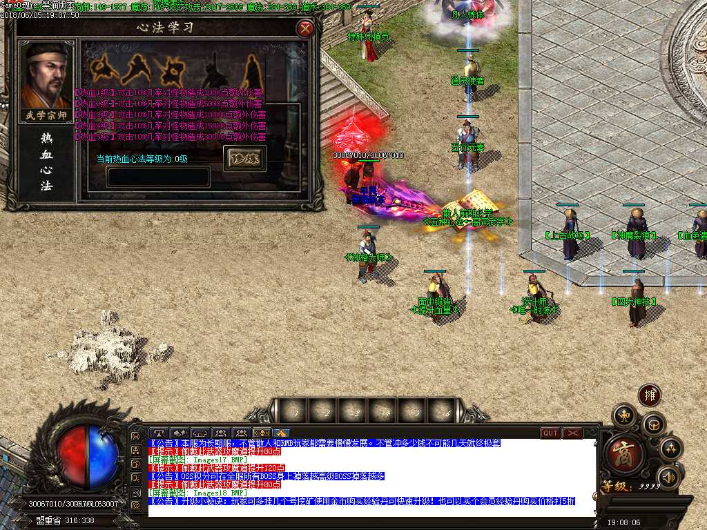 Images19.BMP