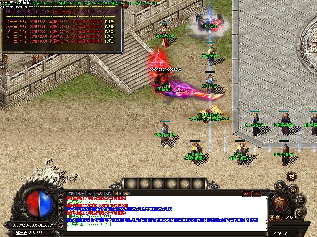 Images20.BMP