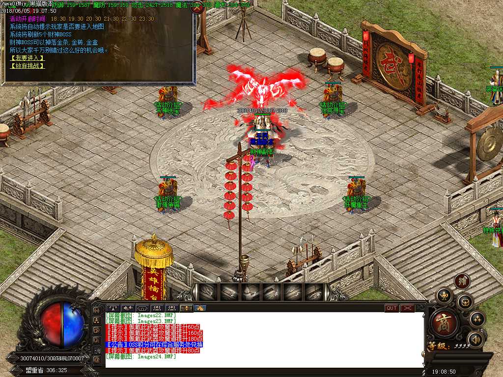 Images25.BMP