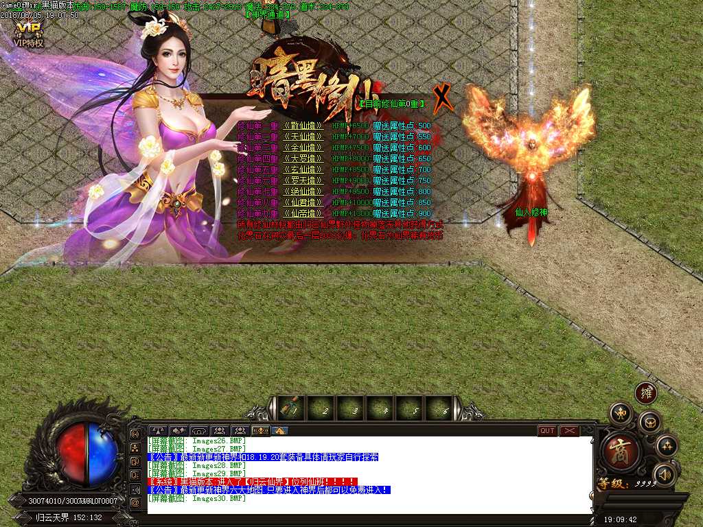 Images31.BMP