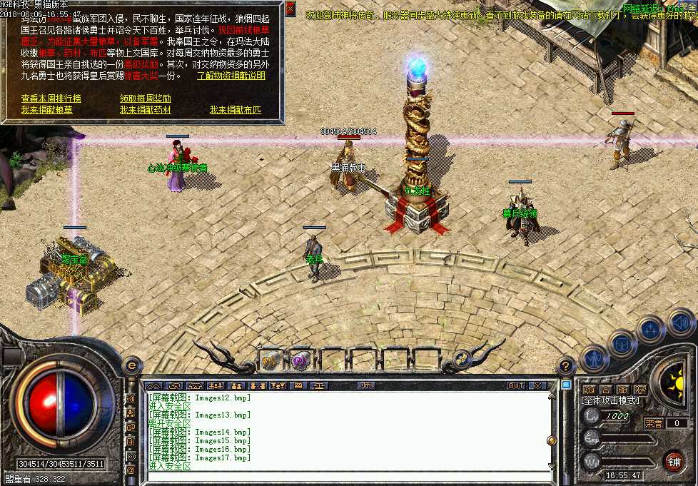 Images18.bmp