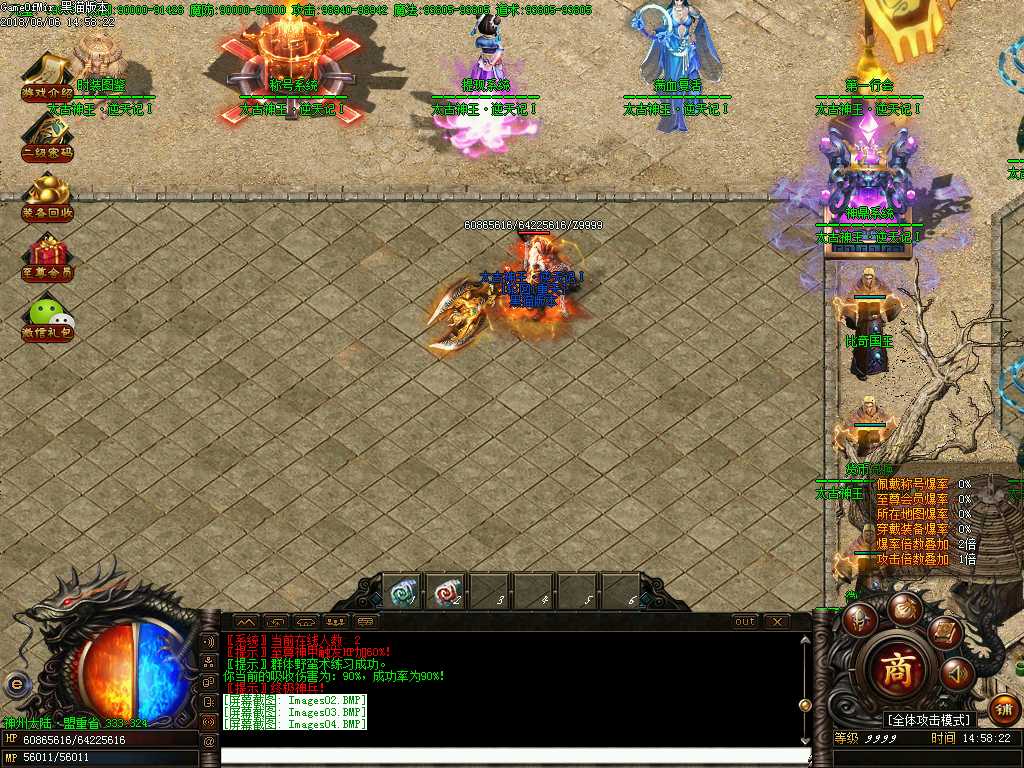 Images05.BMP