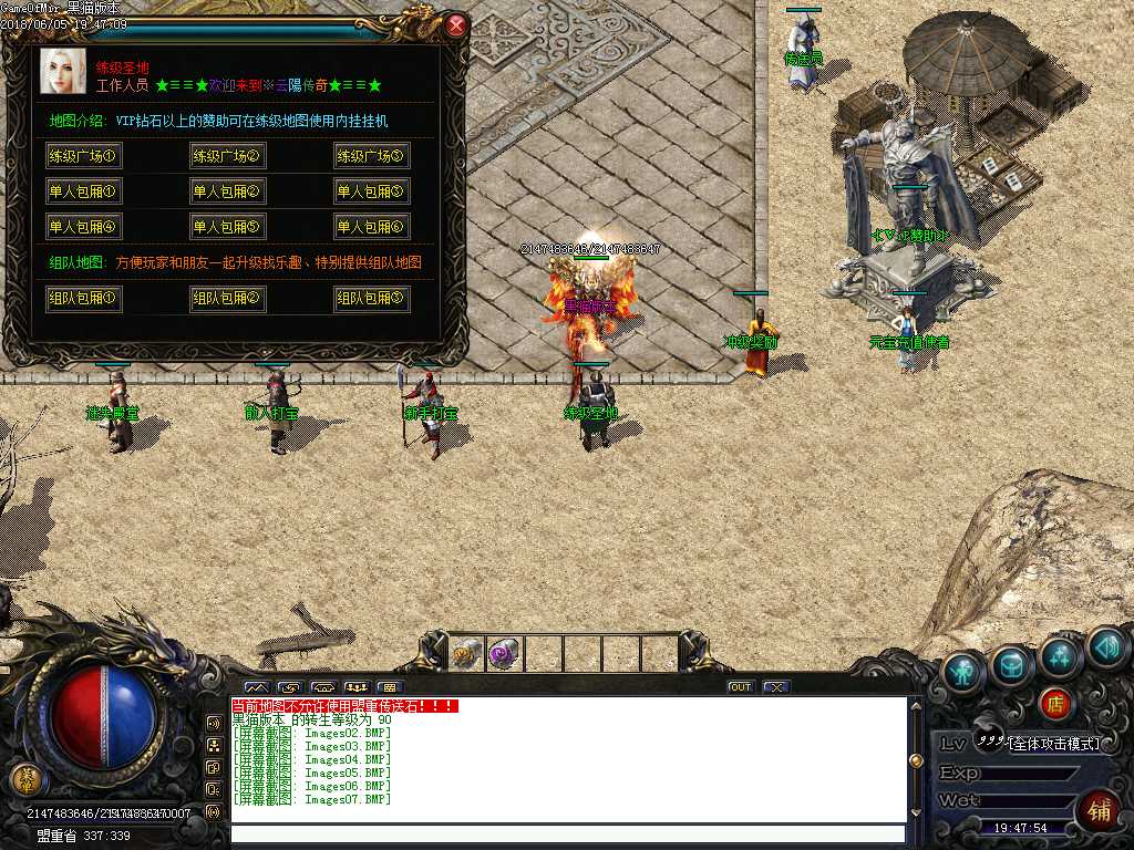 Images08.BMP