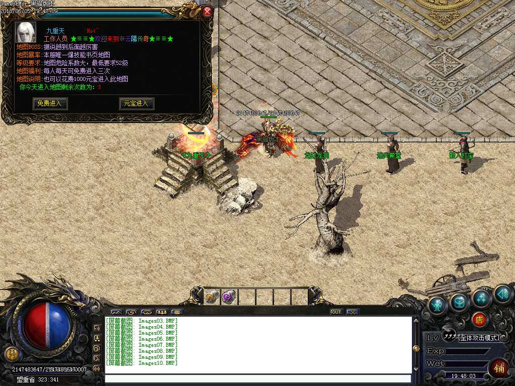 Images11.BMP