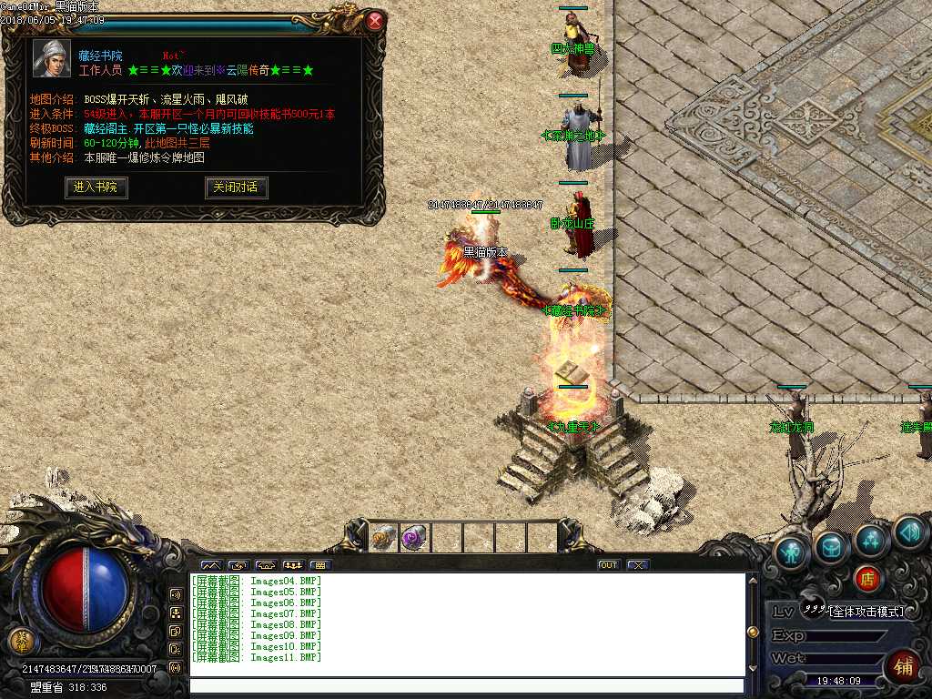Images12.BMP