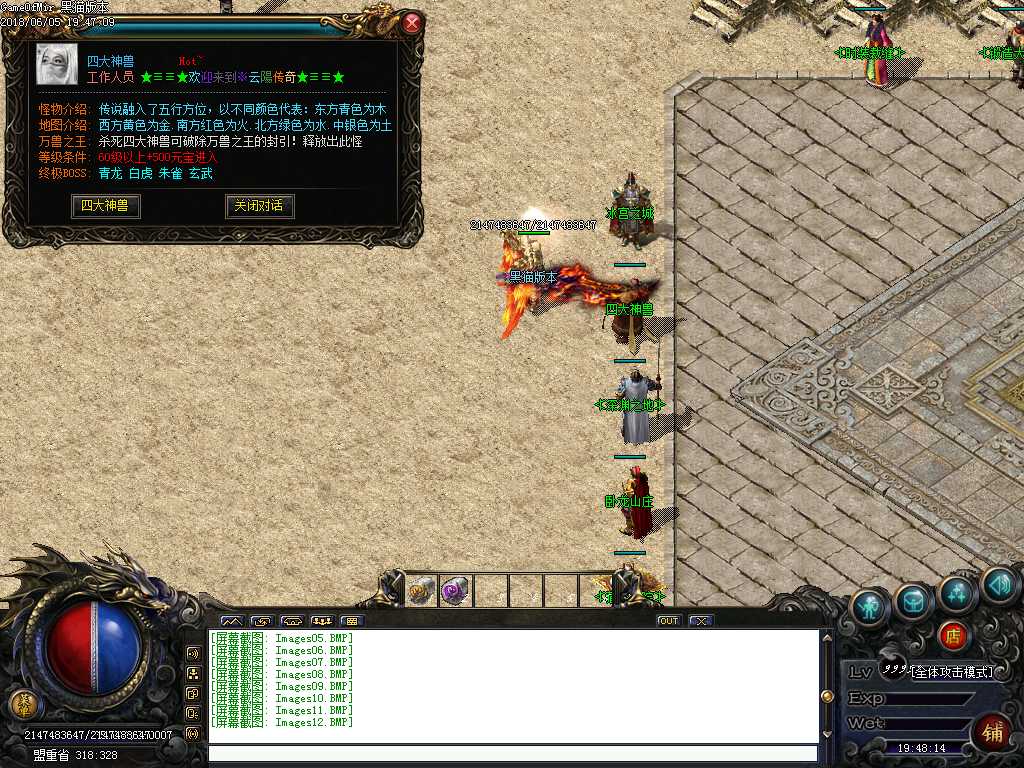 Images13.BMP