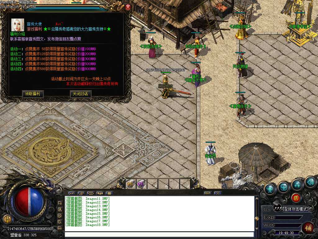Images19.BMP