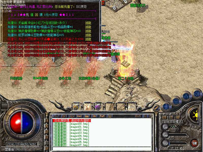 Images08.bmp