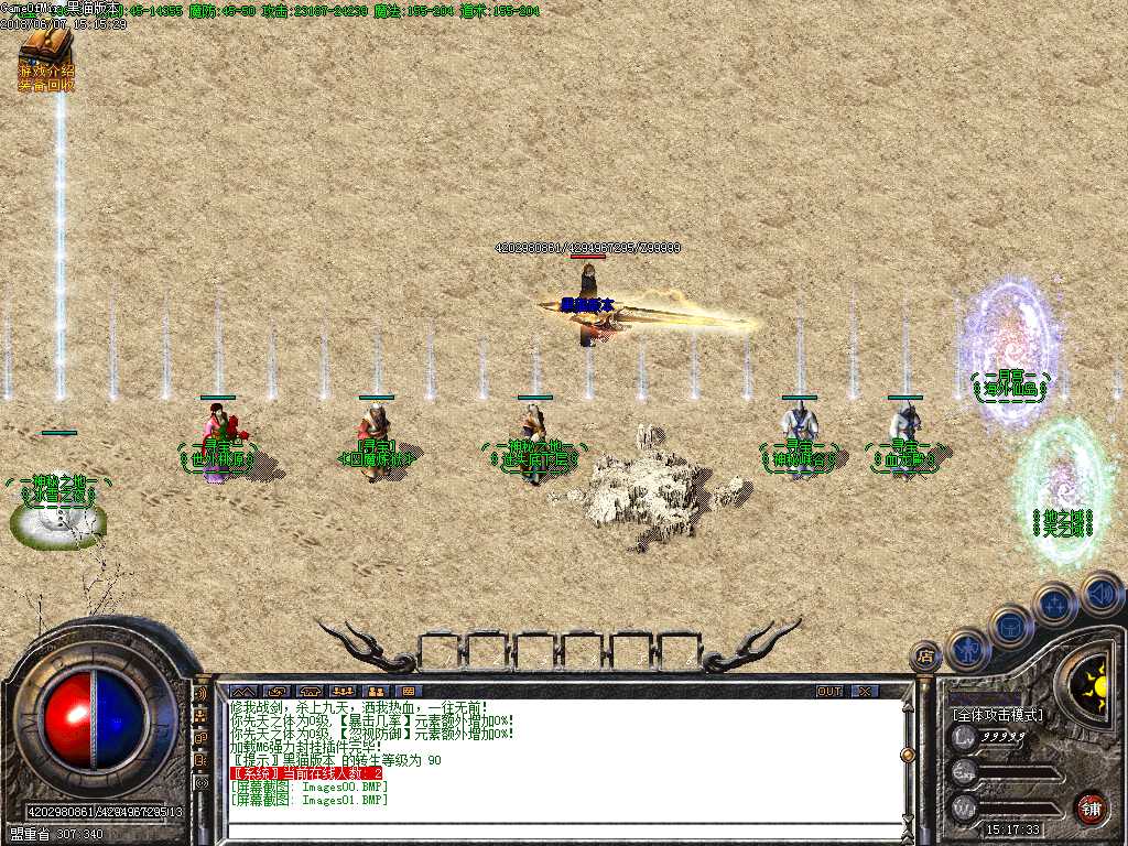 Images02.BMP
