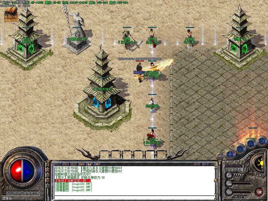 Images03.BMP