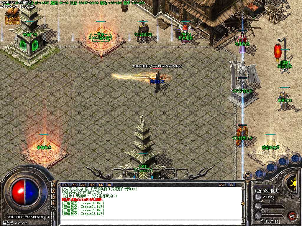 Images04.BMP