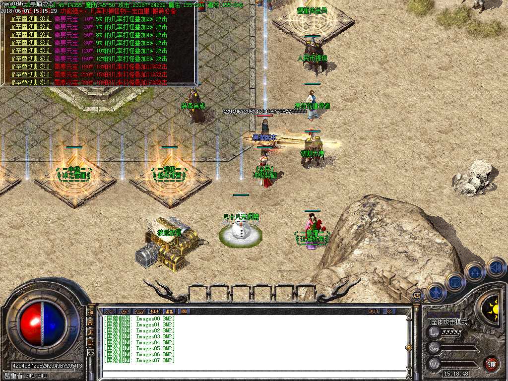 Images08.BMP