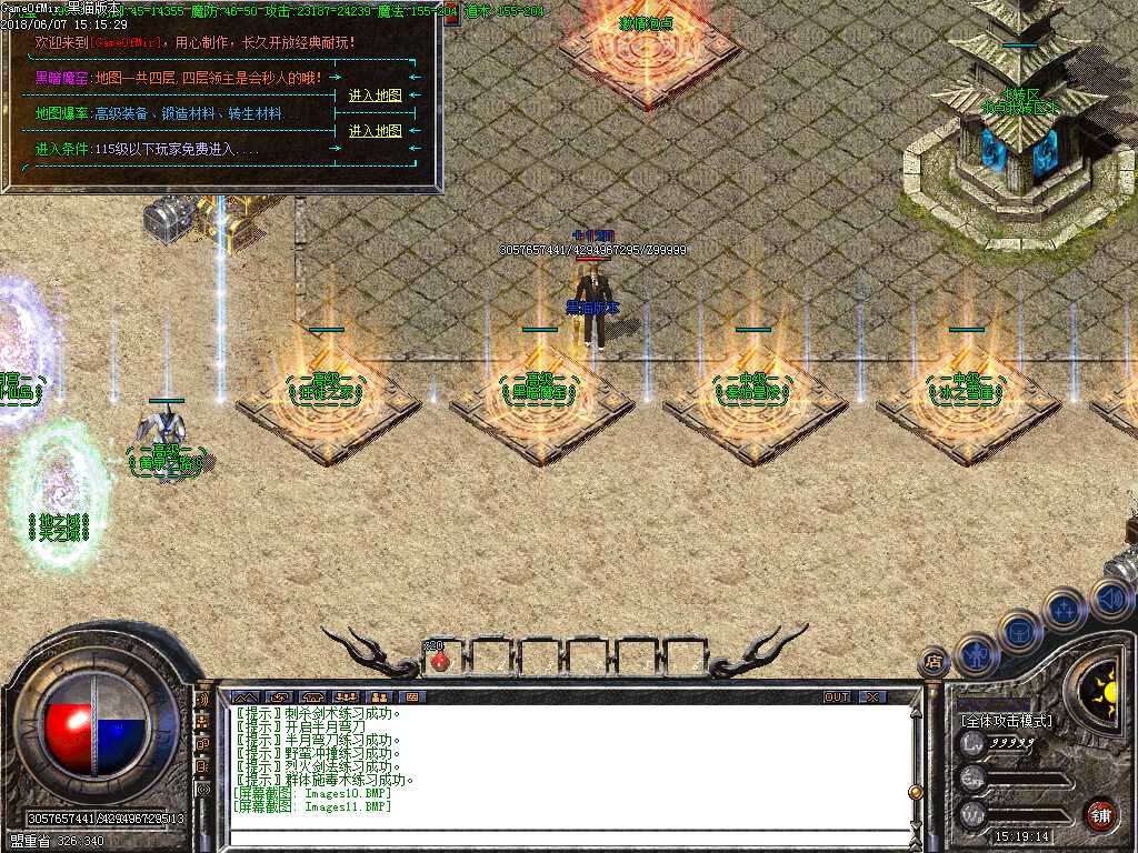 Images12.BMP