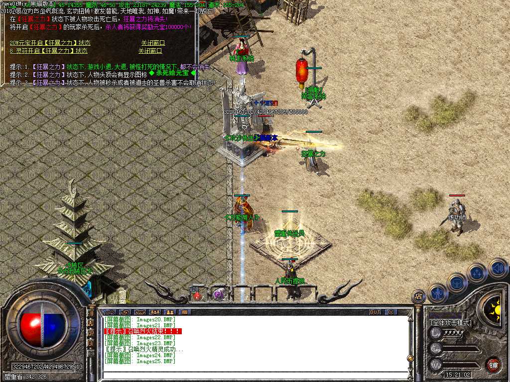 Images26.BMP