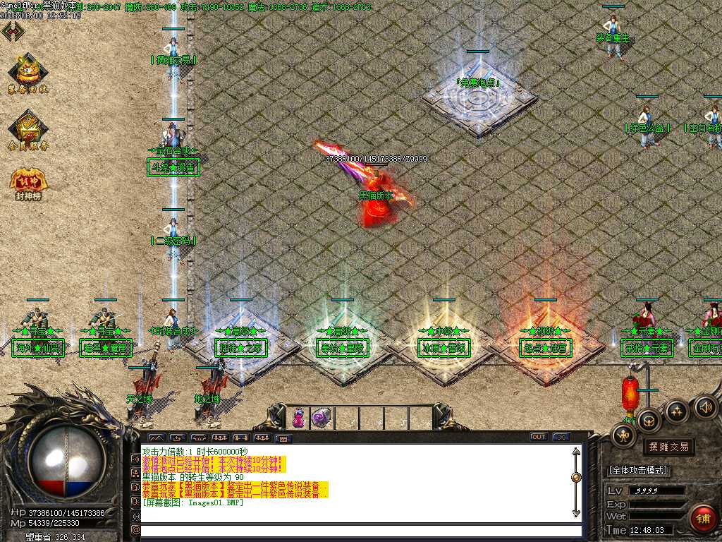 Images02.BMP