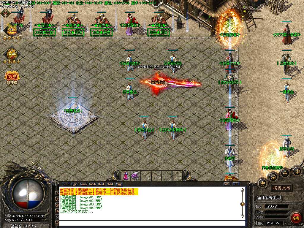 Images05.BMP