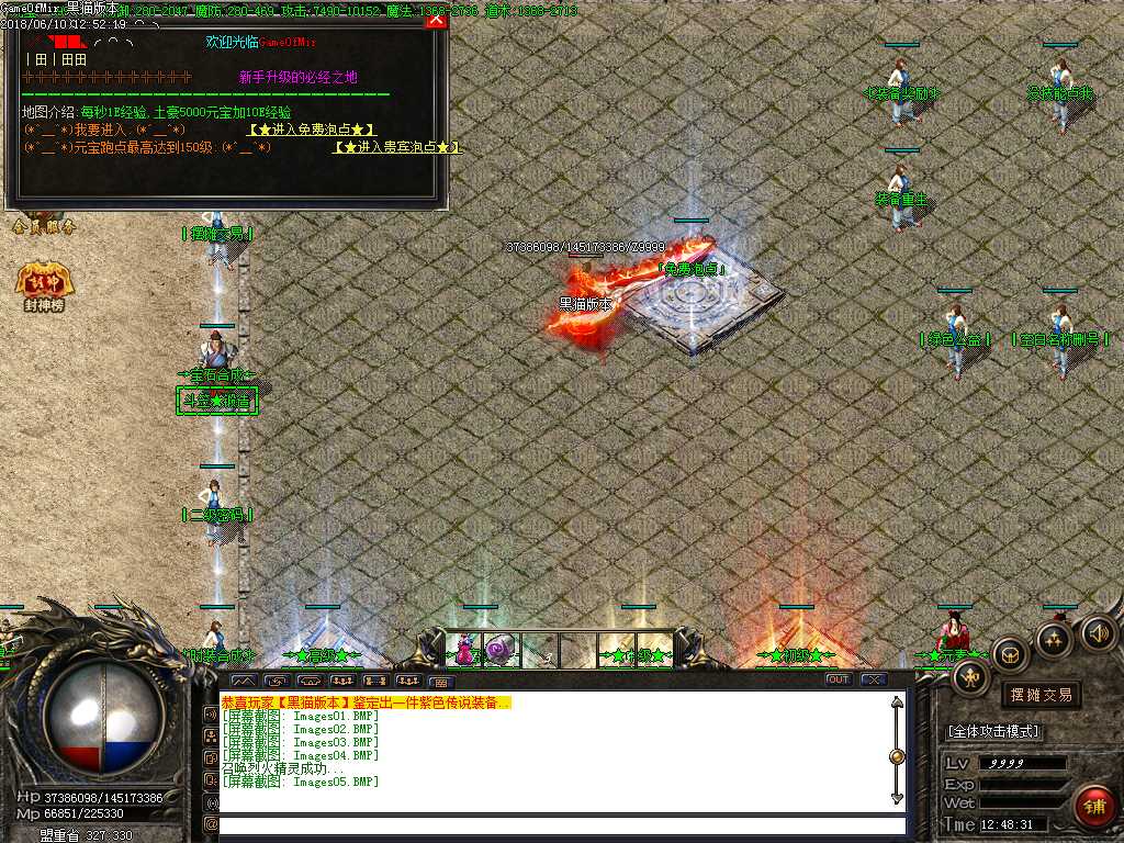 Images06.BMP