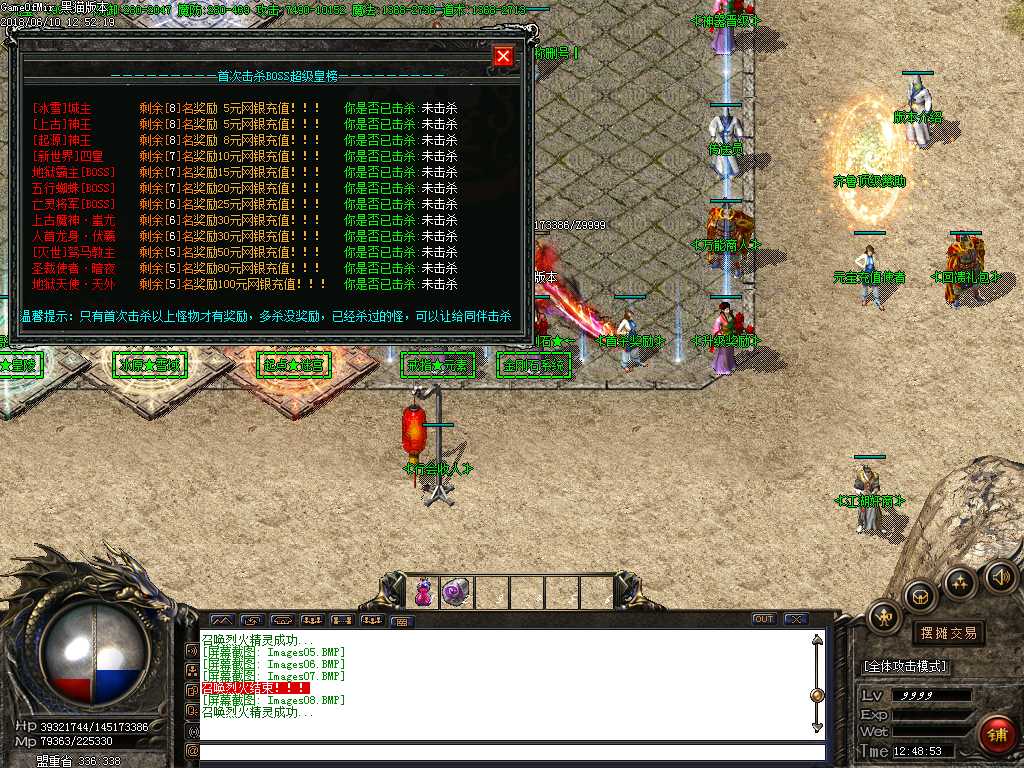 Images09.BMP