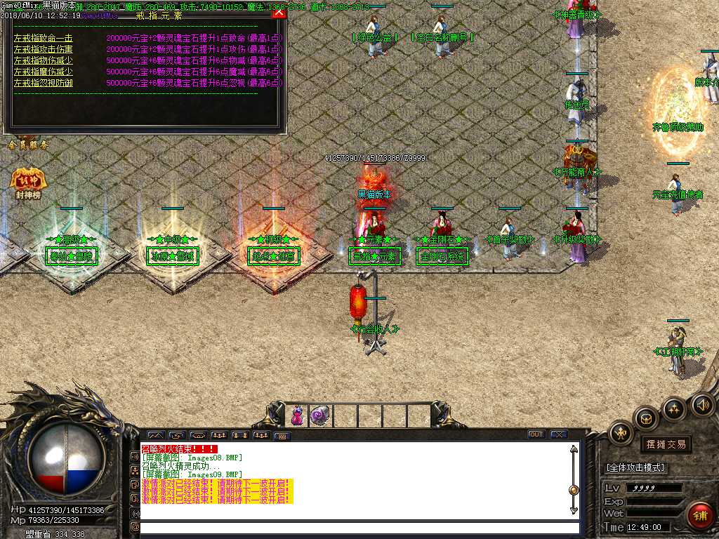 Images10.BMP