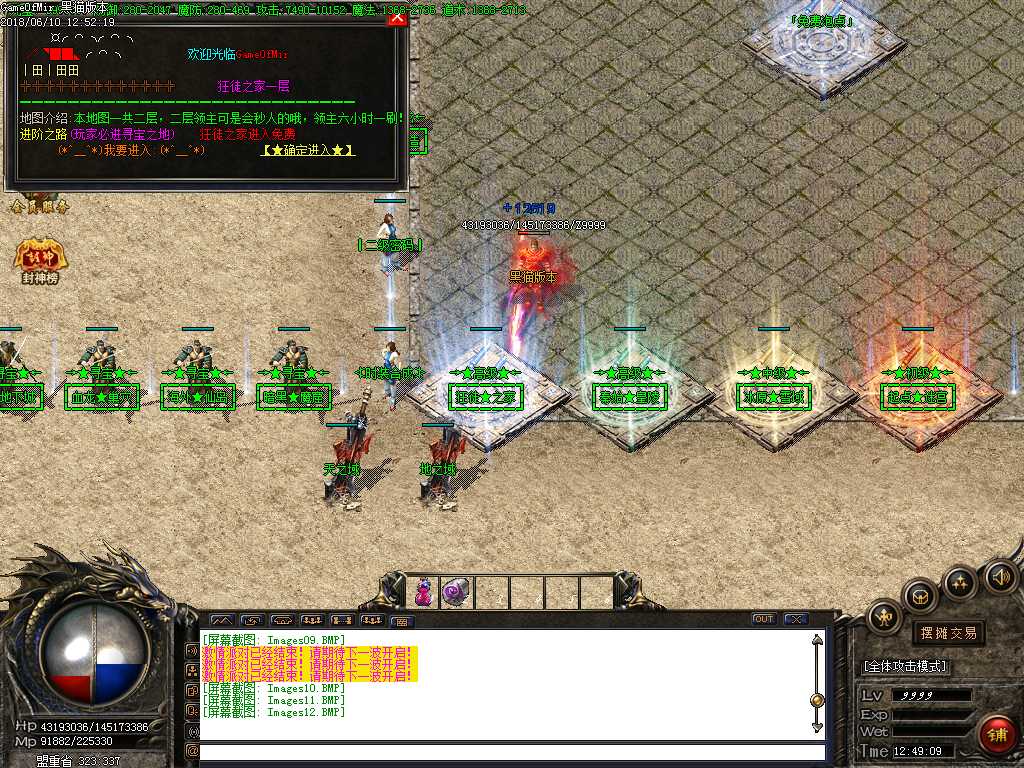 Images13.BMP