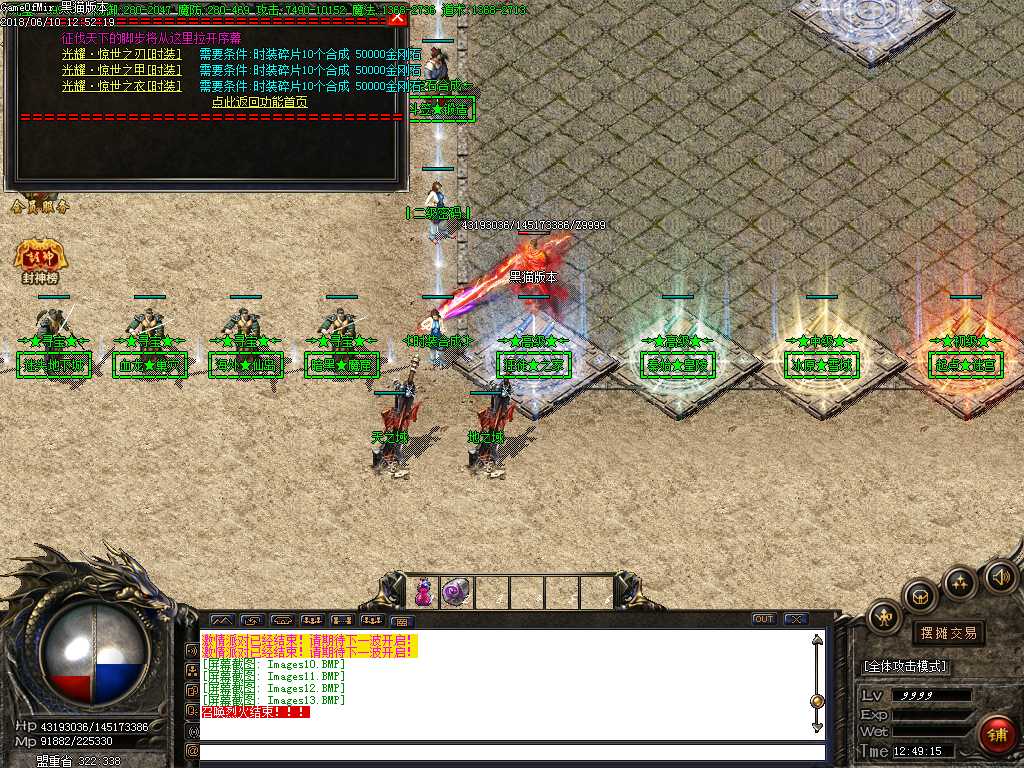 Images14.BMP