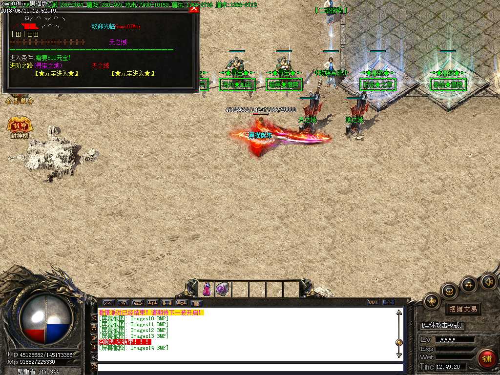 Images15.BMP