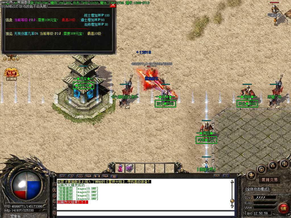 Images23.BMP