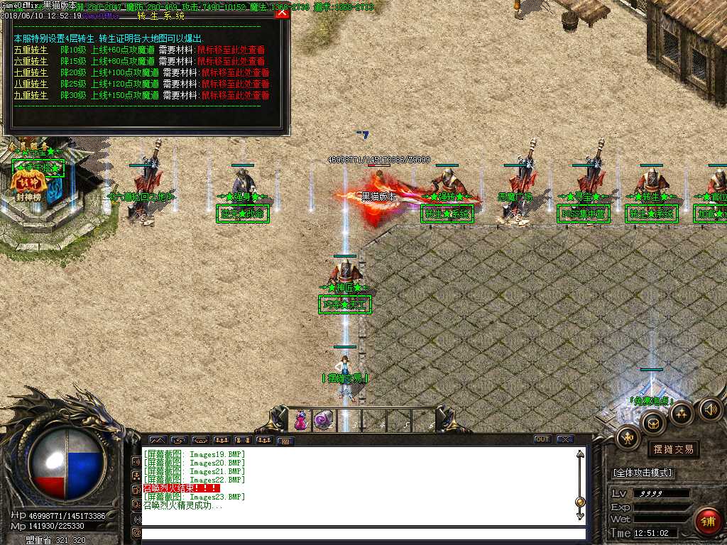 Images24.BMP