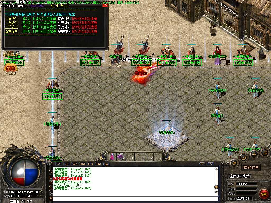 Images25.BMP