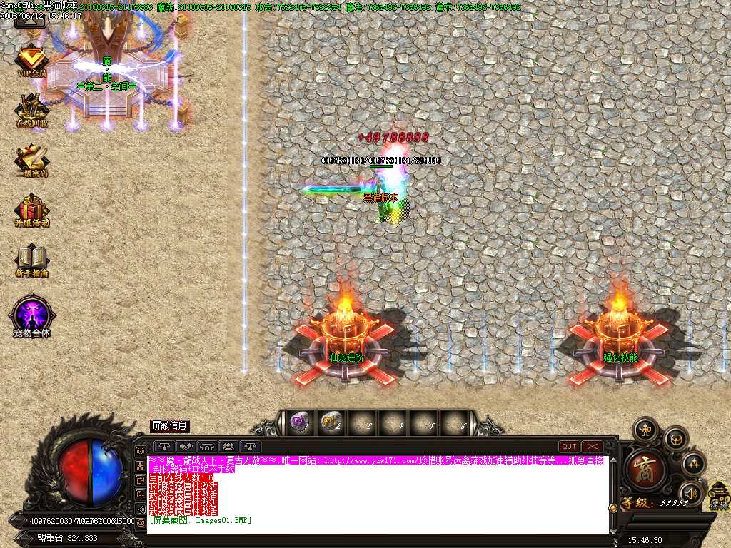 Images02.BMP