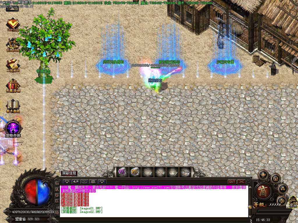 Images03.BMP
