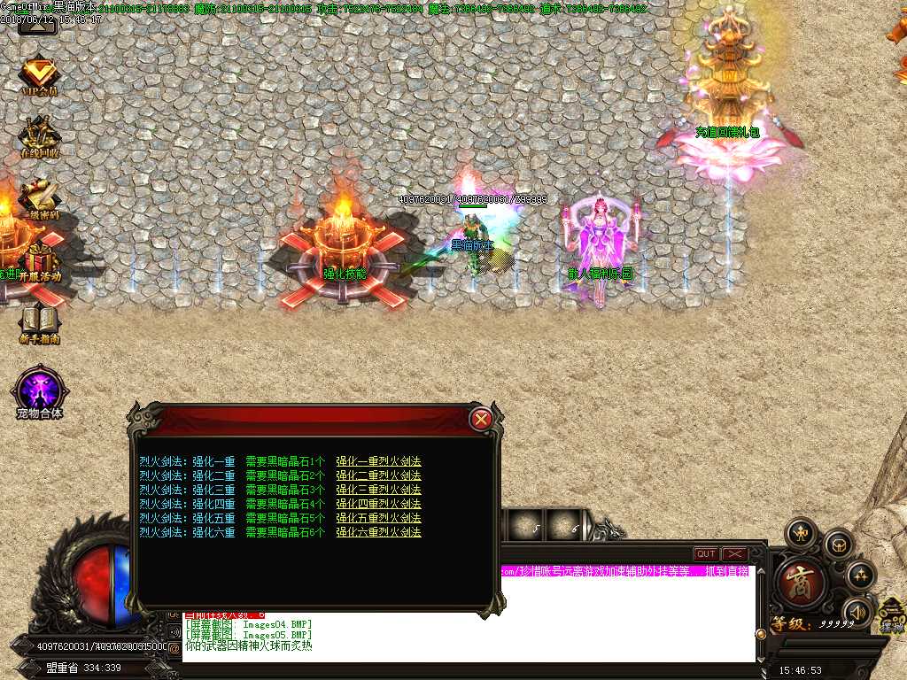 Images06.BMP