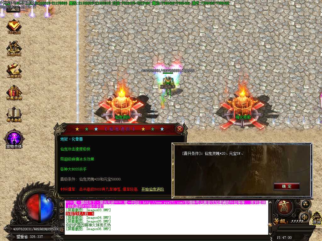 Images07.BMP