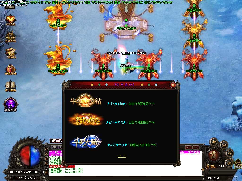 Images10.BMP