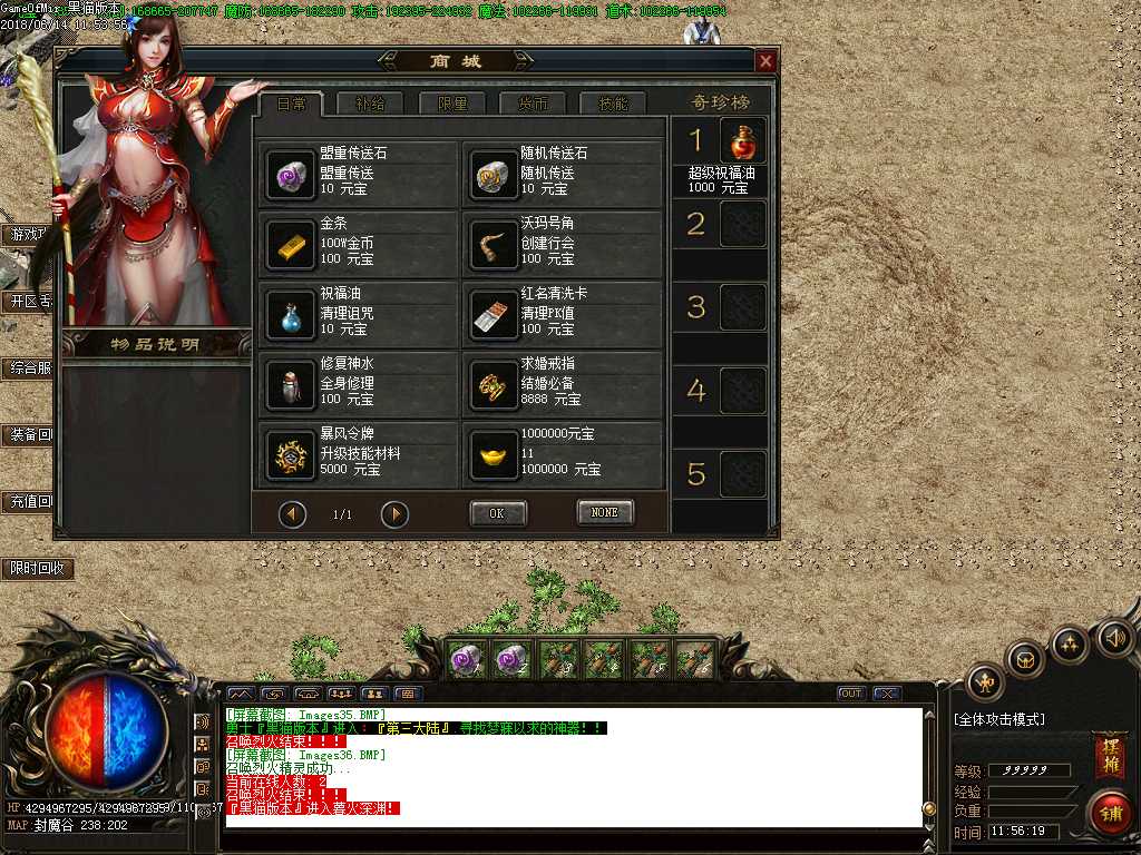 Images41.BMP