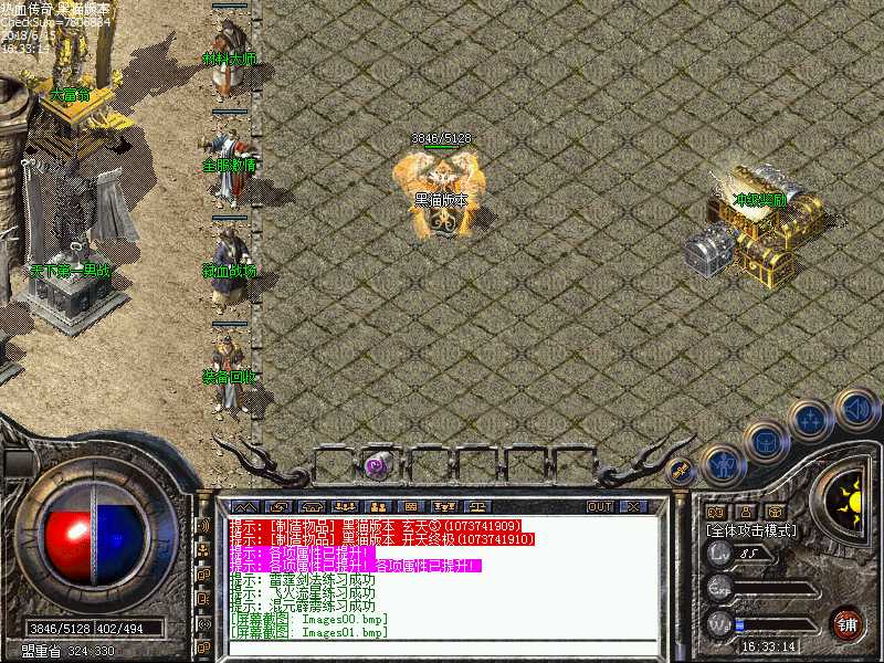 Images02.bmp