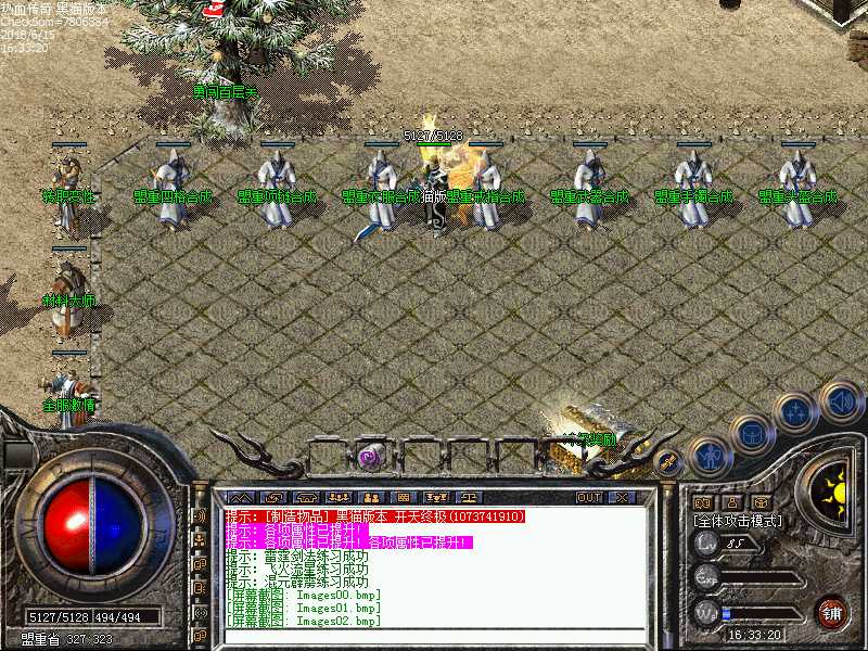 Images03.bmp