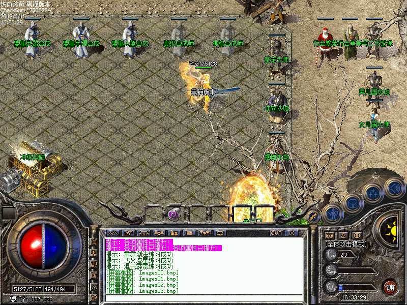 Images04.bmp