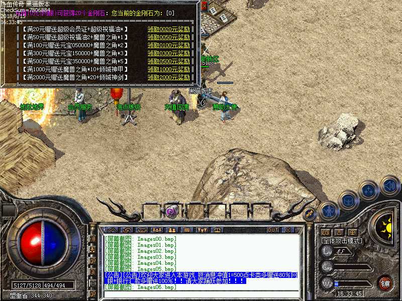 Images07.bmp