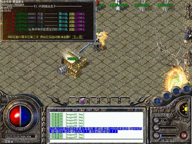 Images08.bmp