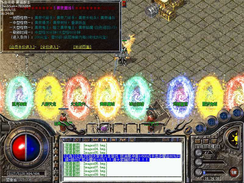 Images10.bmp