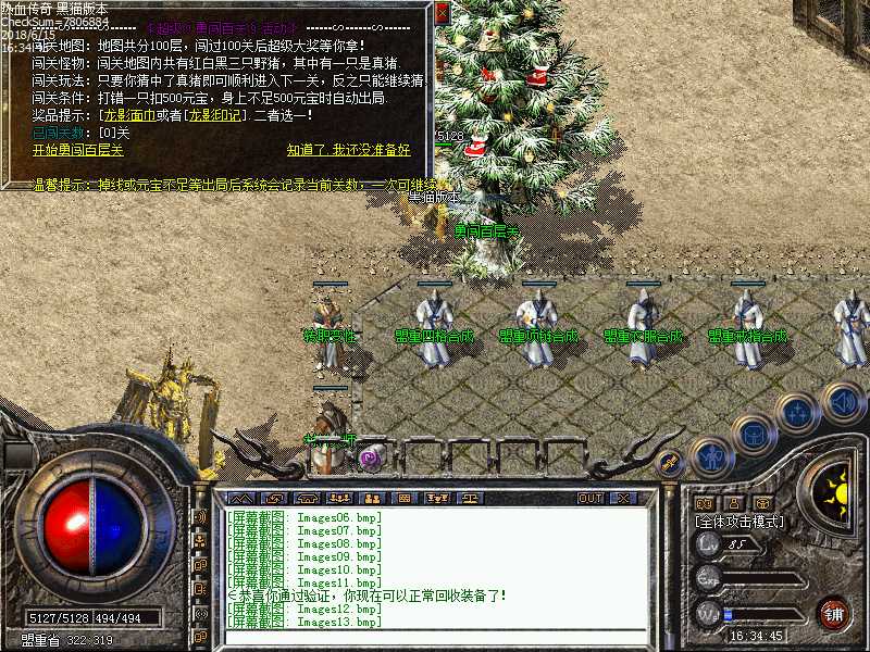 Images14.bmp